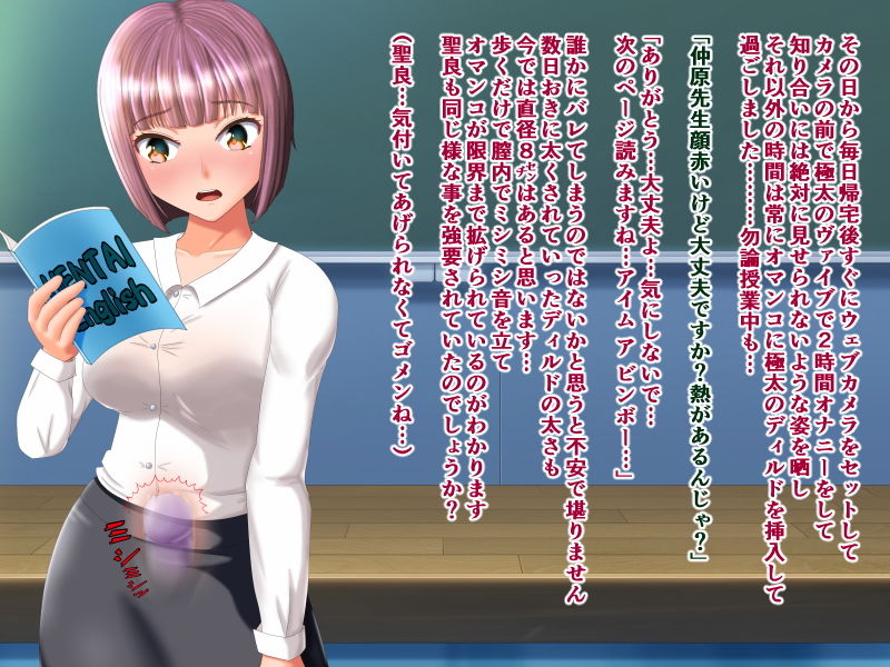 サンプル画像1:北内学園備品 性処理奴隷女教師 仲原菜穂美(最低の豚小屋) [d_147587]