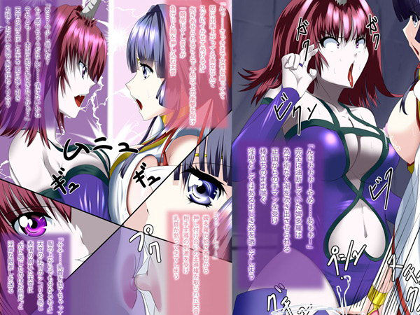 サンプル画像1:正義のヒロイン 聖巫女 天音2(妄想PushOn) [d_147624]