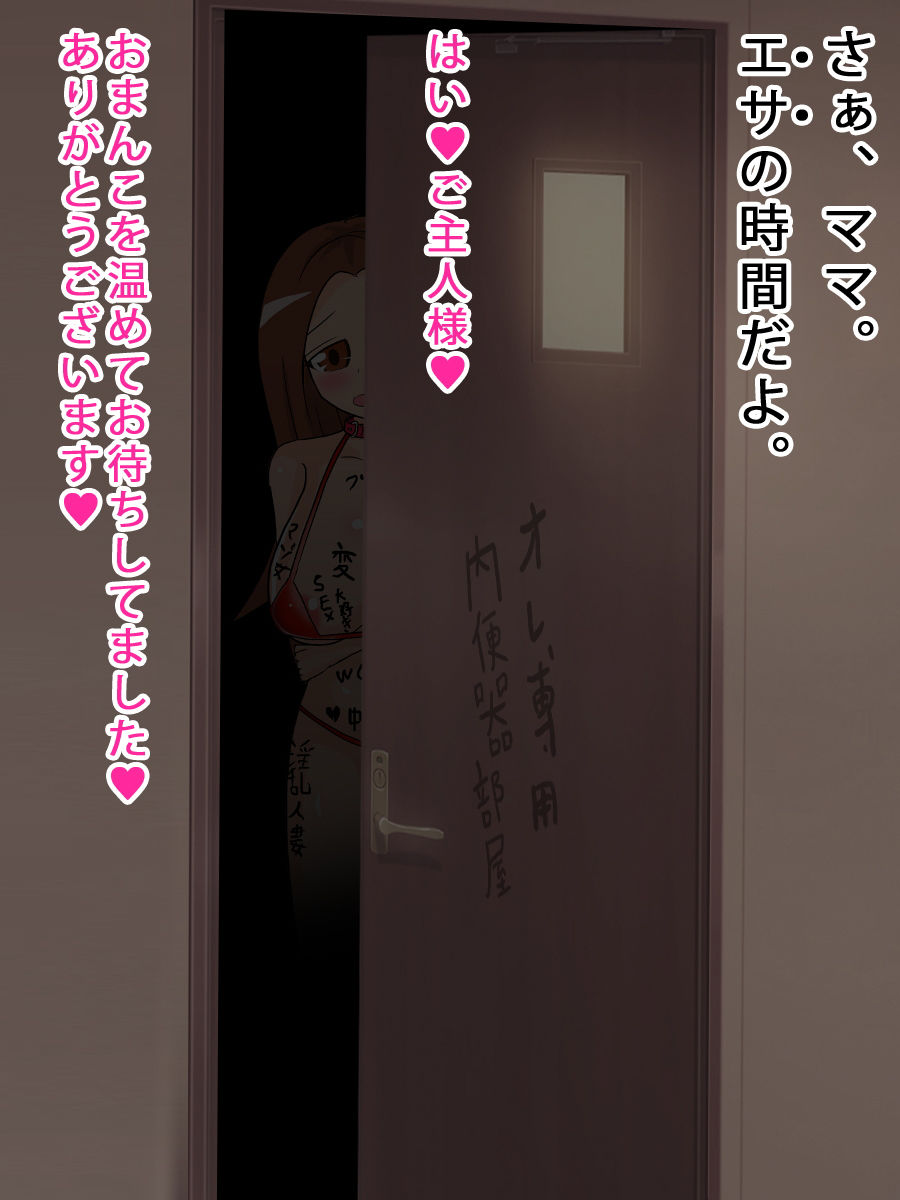 サンプル画像2:肉奴隷母子相姦（茶髪ママ編）(武華家) [d_147641]