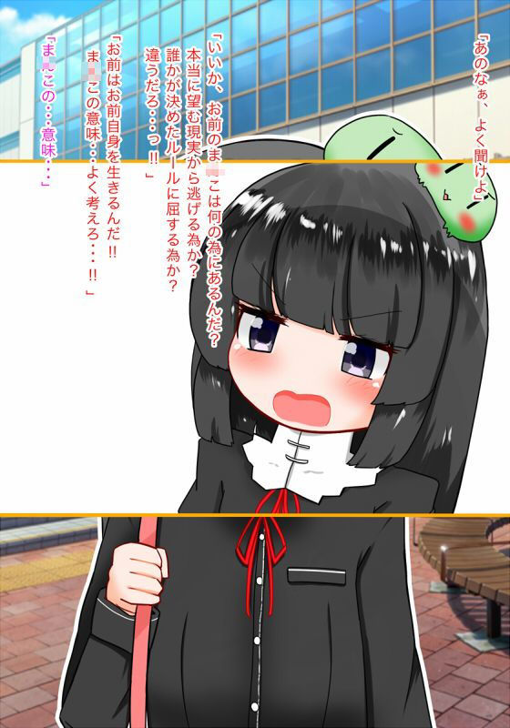 怪しい壺を買ったら処女の奥さんができたから産まれた娘の処女ももらってえっちできたお話画像no.2