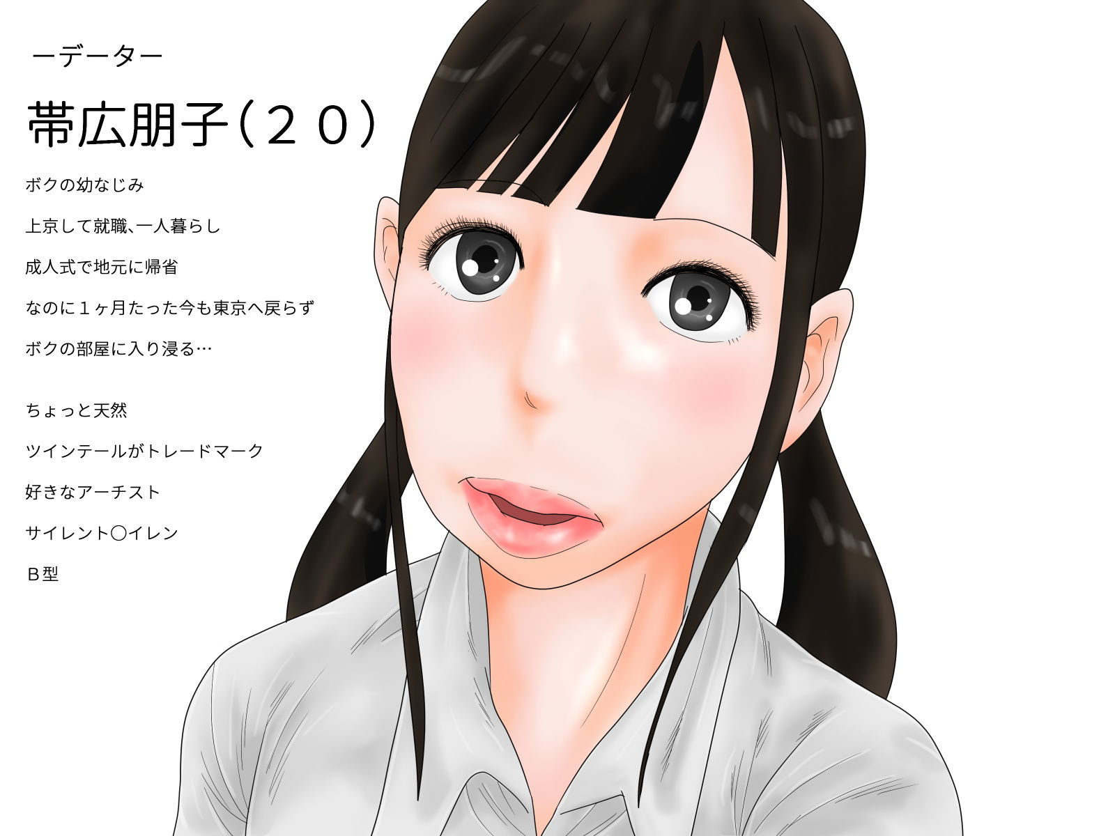 サンプル画像5:淫語問答 1(干し椎茸) [d_147698]