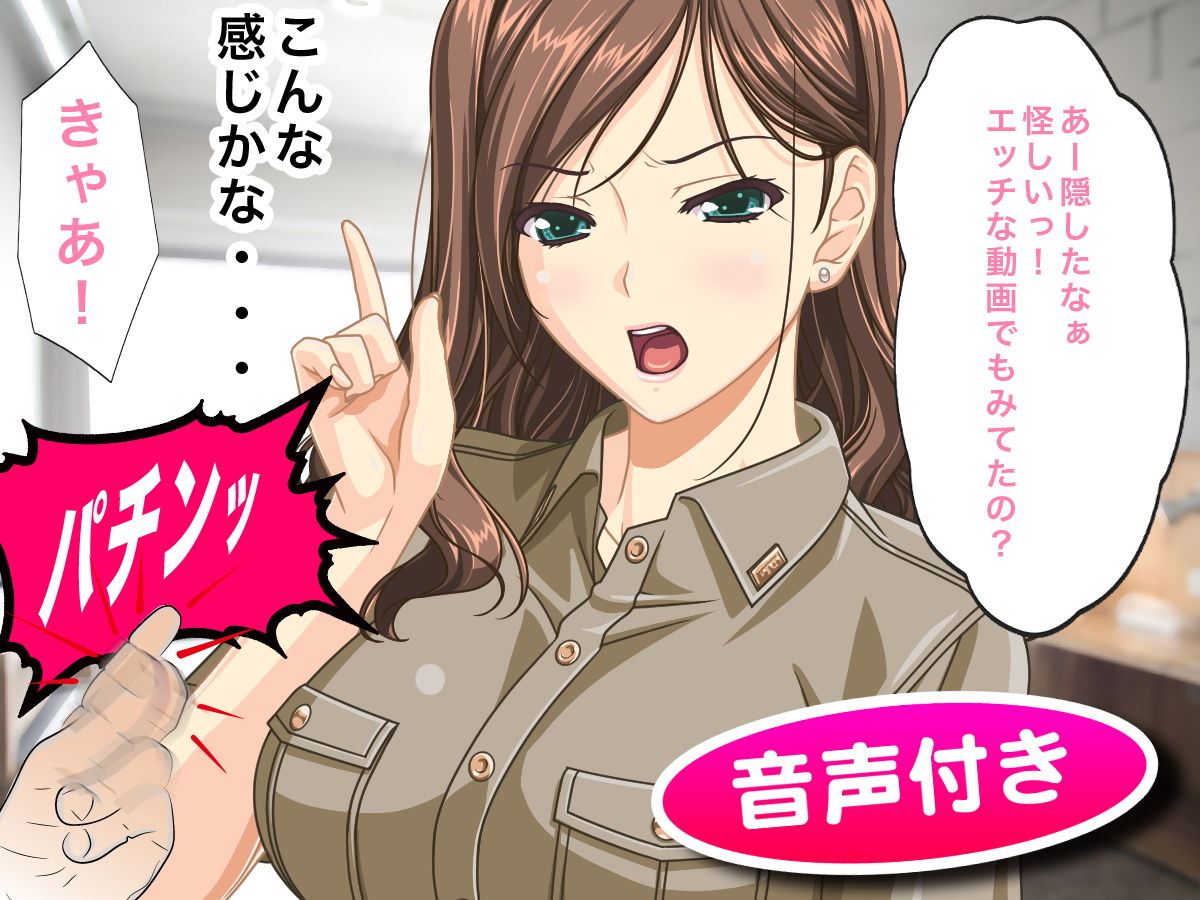 サンプル画像1:エロい母親 近親相姦 催眠かけたらエッチなママになっちゃった（音声付き）(土竜組) [d_147705]