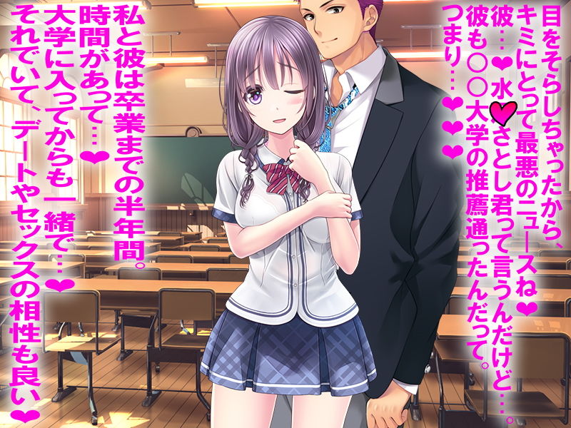 サンプル画像1:僕の寝取られ受験戦争。(M小説同盟) [d_147706]