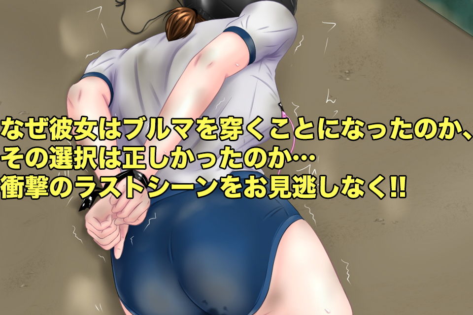 サンプル画像3:女子アスリート 被虐のトレーニング ～女子野球編～(BLACK★BASE) [d_147711]