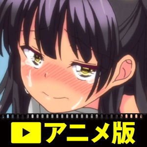 サンプル画像1:ガ○にもどって犯りなおしっ！！！ ＃1(せるふぃしゅ) [d_147717]