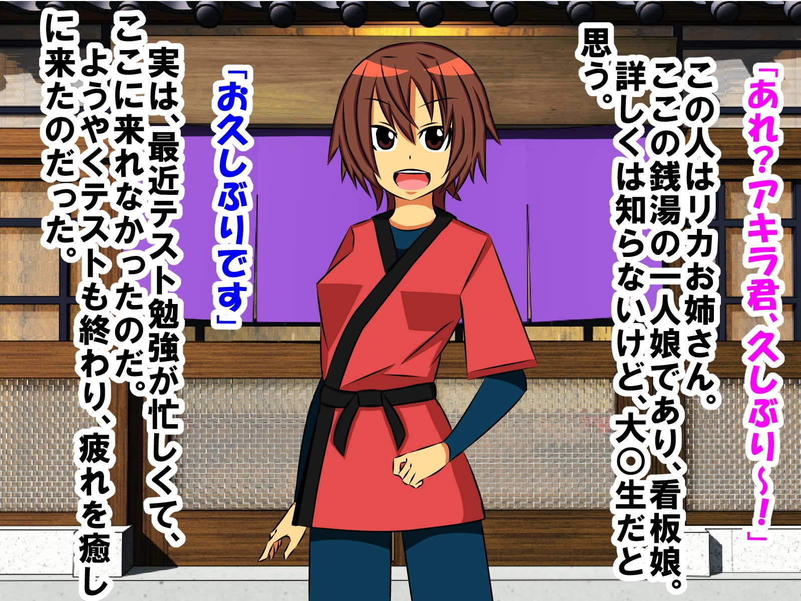 サンプル画像2:童顔で包茎で童貞で自信がなかった僕が、銭湯に通って人生が変わったお話(情けないちんちんを馬鹿にされたい) [d_147730]