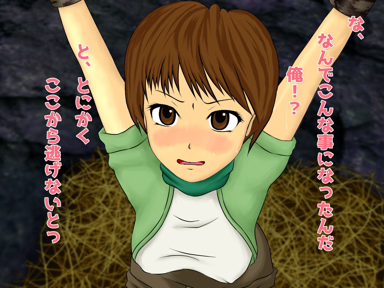 サンプル画像1:女体化｜異世界でオークの苗床にされた、俺。(いちごマリ凛) [d_147769]