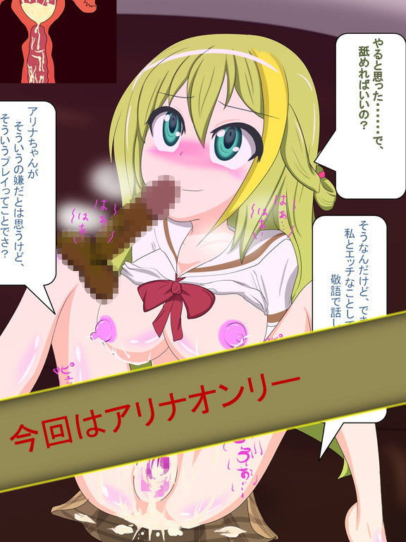 サンプル画像2:マギレコアリナH(芋焼酎) [d_147772]