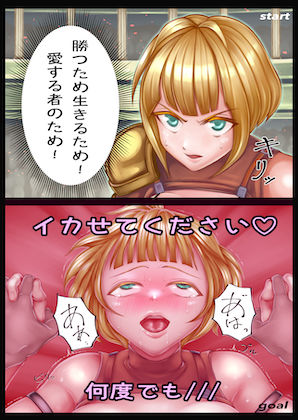 サンプル画像3:剣闘士♀の秘蜜(百日天下) [d_147806]