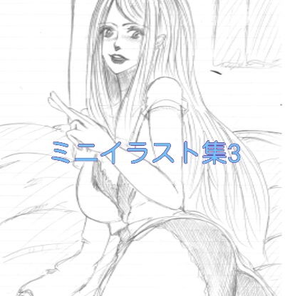 ミニイラスト集 3無料サンプル画像