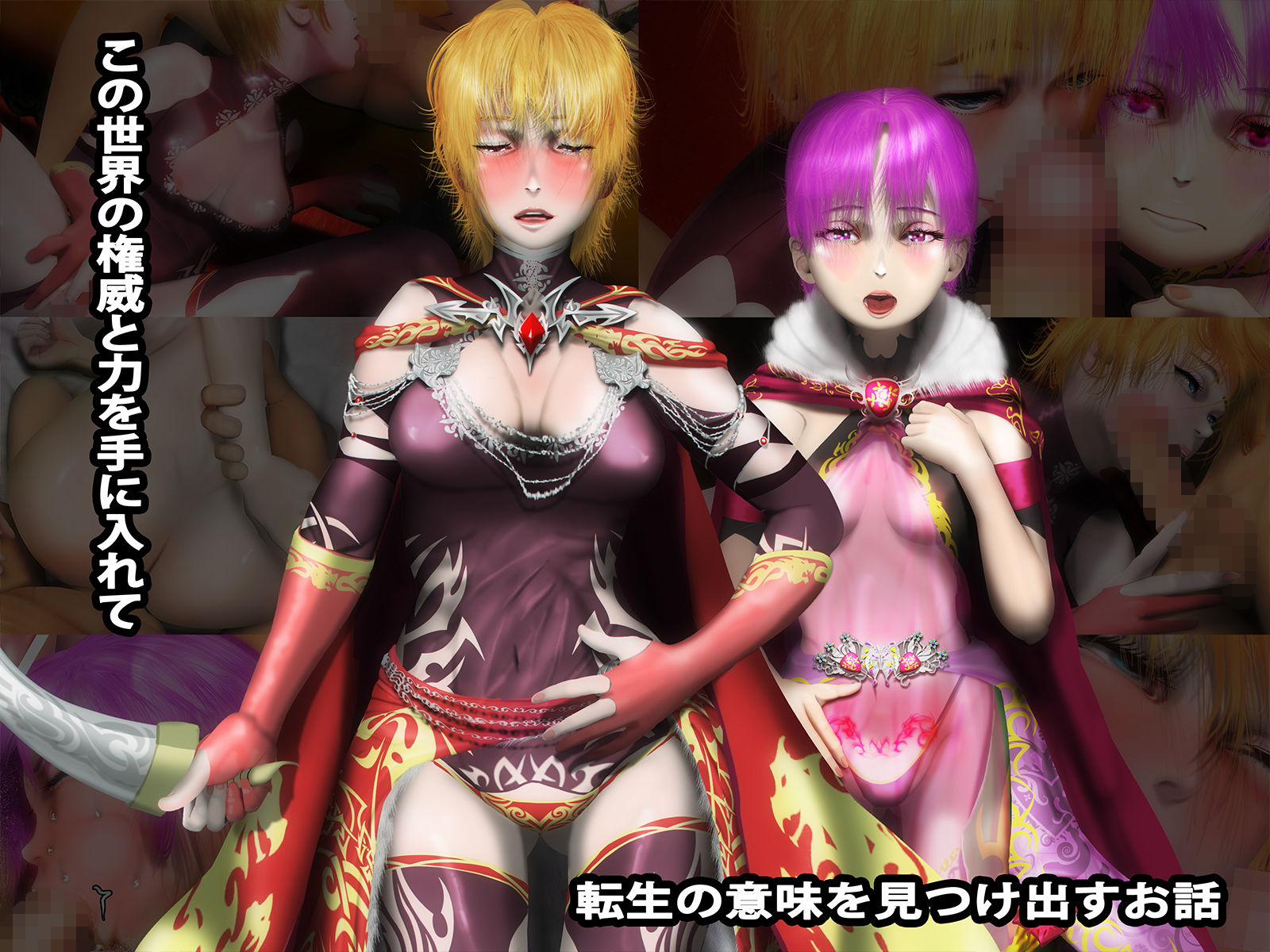 【無料】転生したので革命起こした 小さな齟齬