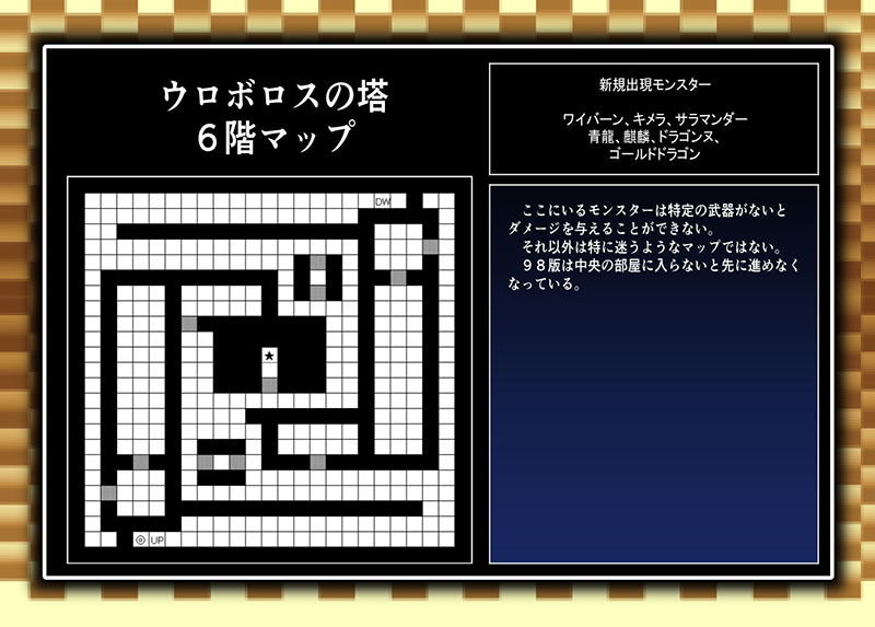 サンプル画像2:Chaos Angels Test Case 6(ぱわぁふる・へっず) [d_147828]