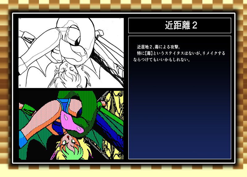 サンプル画像4:Chaos Angels Test Case 6(ぱわぁふる・へっず) [d_147828]