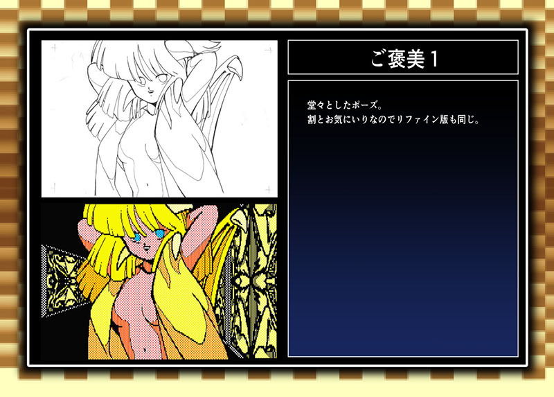 サンプル画像6:Chaos Angels Test Case 6(ぱわぁふる・へっず) [d_147828]