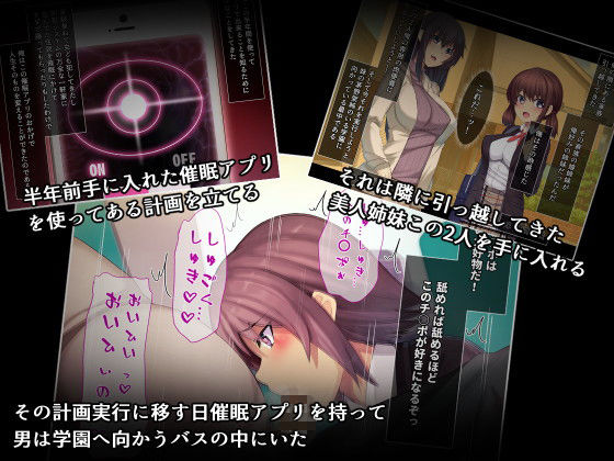 サンプル画像1:お隣に引っ越しきた美人姉妹を催眠♀調教してやったー妹・茅野架純の場合ー(るていん) [d_147843]