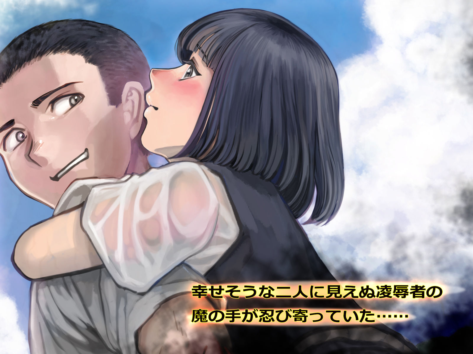 サンプル画像3:淫妖の潜む街 ～淫妖を狩るモノ～(妖怪あんかけ) [d_147848]