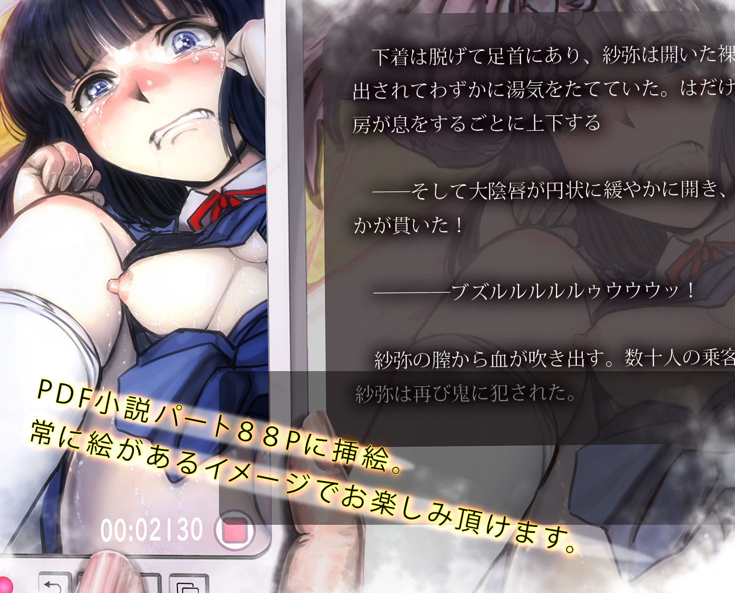 サンプル画像5:淫妖の潜む街 ～淫妖を狩るモノ～(妖怪あんかけ) [d_147848]