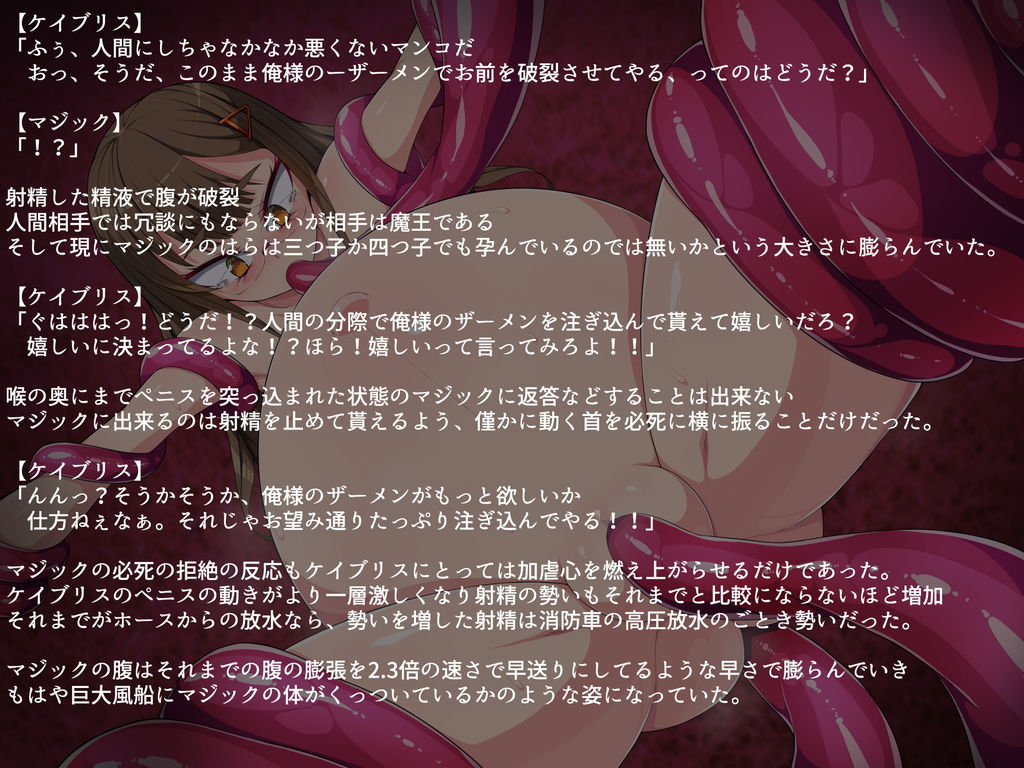 サンプル画像2:クリアD 人類敗北(ぷちオタ落描き) [d_147871]