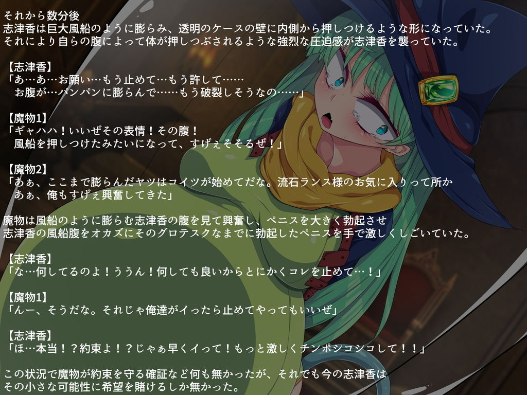 サンプル画像3:クリアD 人類敗北(ぷちオタ落描き) [d_147871]