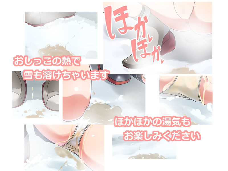 サンプル画像2:ほうにょ～これくしょん6(一箇所二方向) [d_147874]