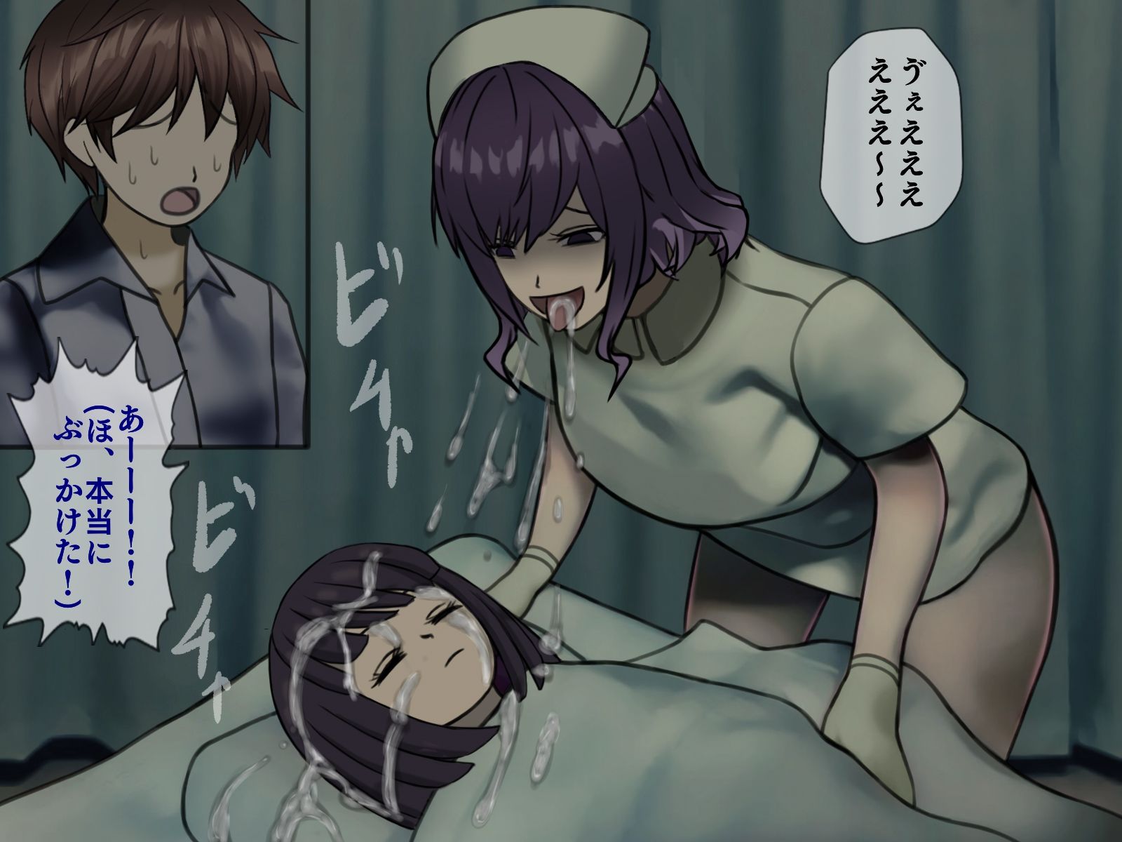 サンプル画像2:搾精病棟 2 ～性格最悪のナースしかいない病院で射精管理生活～(搾精研究所) [d_147878]