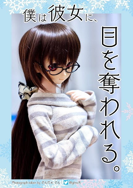 サンプル画像4:MEGANE COMPLEX Vo.7 2018 Winter(WGO世界眼鏡っ娘機関) [d_147901]