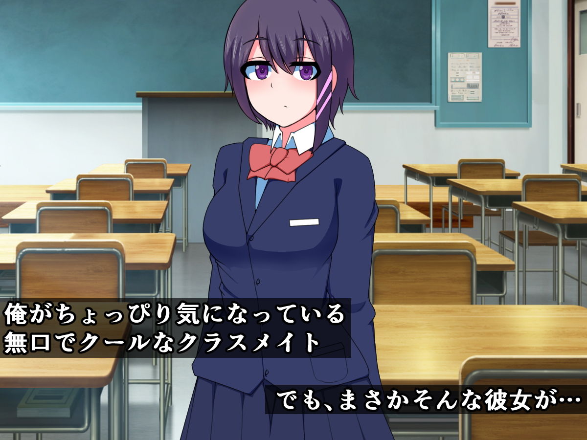 サンプル画像1:クールで無口なクラスのあの子がド変態オナニーを配信してるふたなり娘だったなんて(さざめき通り) [d_147933]