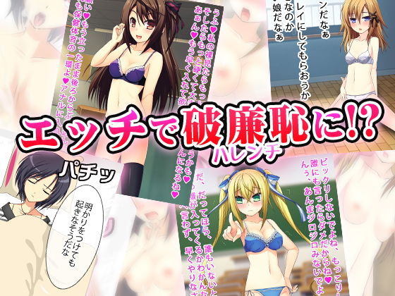 サンプル画像2:オトコのムスメイト(土竜組) [d_147968]