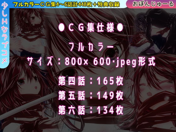 サンプル画像2:黄泉の娘 第二巻(おぼんじゅーる) [d_147975]