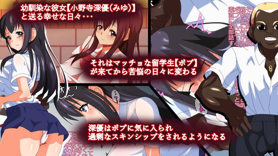 サンプル画像1:【黒髪巨乳JK寝取られ】彼女がマッチョな黒人に寝取られた時俺は・・・(ひよこBOX) [d_147988]