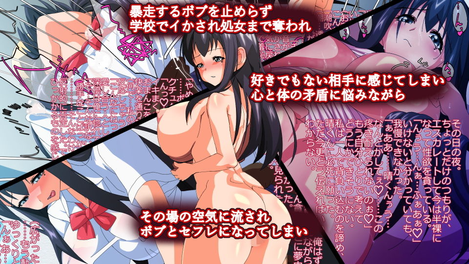 サンプル画像2:【黒髪巨乳JK寝取られ】彼女がマッチョな黒人に寝取られた時俺は・・・(ひよこBOX) [d_147988]