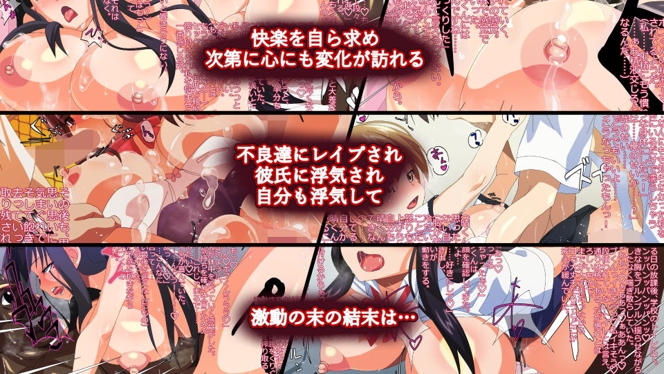 サンプル画像3:【黒髪巨乳JK寝取られ】彼女がマッチョな黒人に寝取られた時俺は・・・(ひよこBOX) [d_147988]