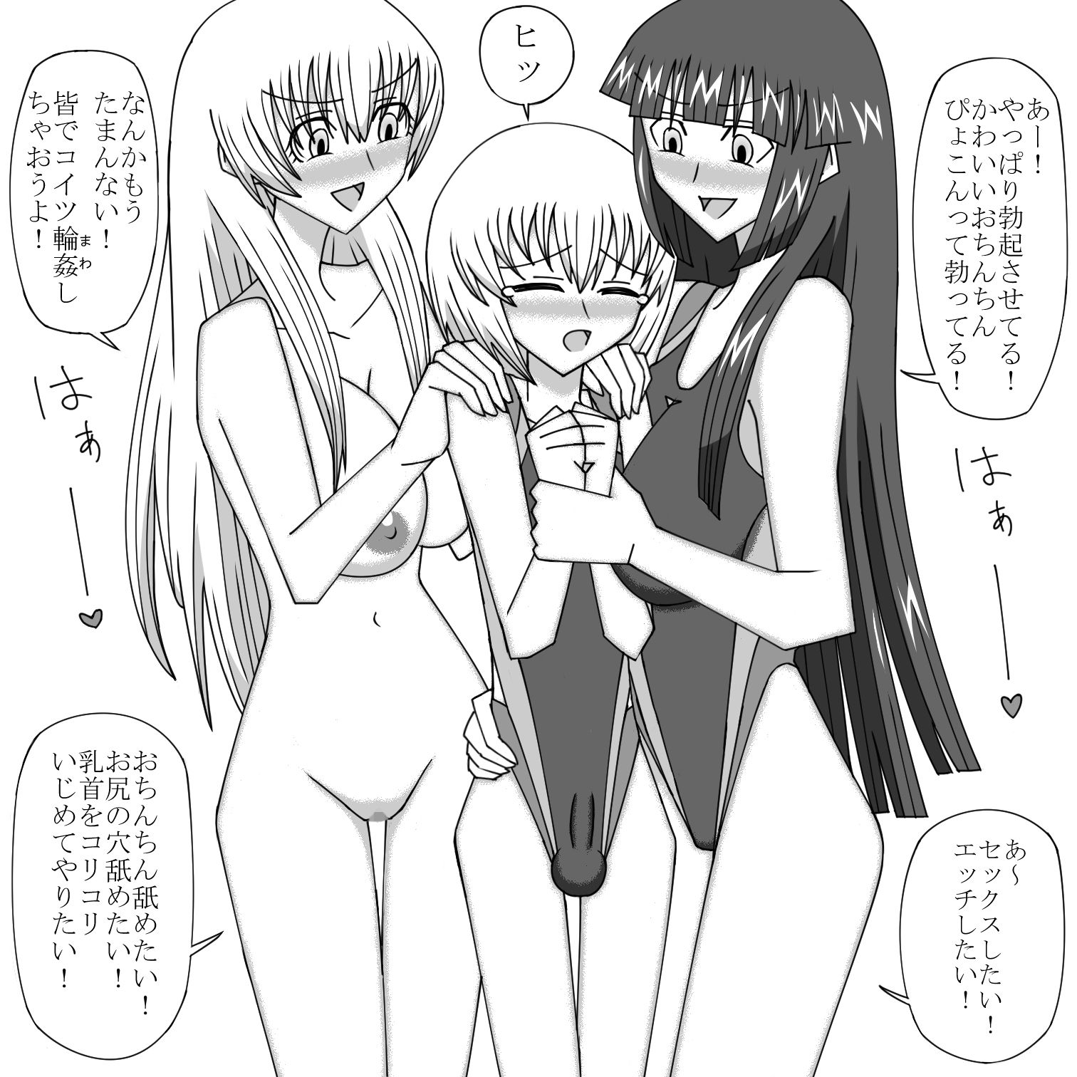 サンプル画像3:水泳部に入部したら男子はボク一人で練習前に抜かなきゃいけなくなった(ショップP) [d_148003]