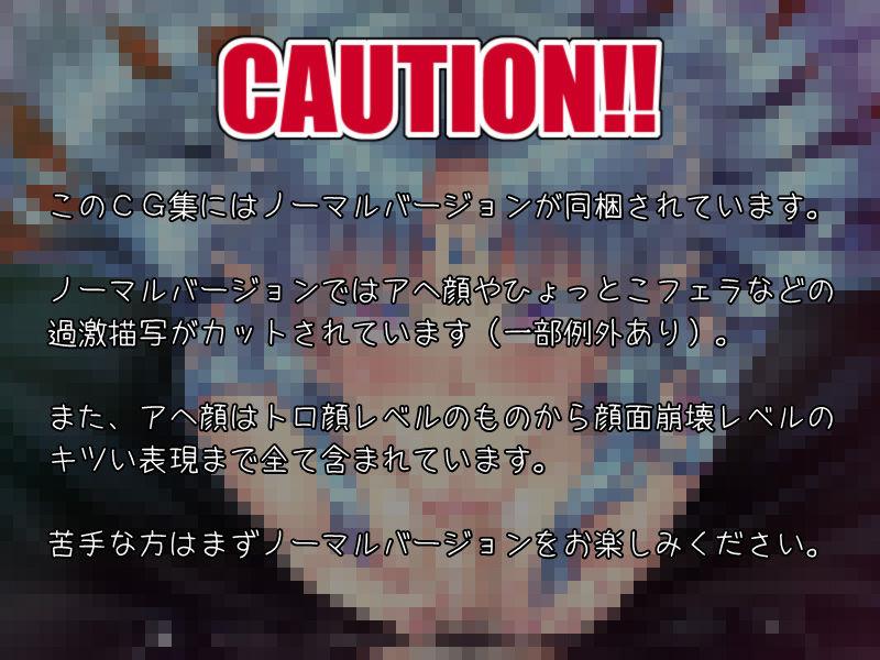 サンプル画像5:Cordelia エルフの聖女と堕ちる日々(Aqua-baiser) [d_148008]