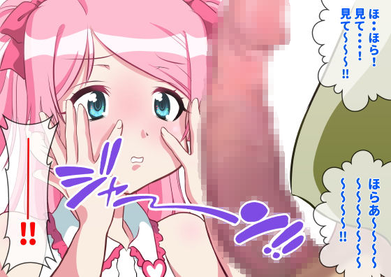 サンプル画像5:ひょっとこアプリでフェラ豚ゲットだぜ！(あずきまんま) [d_148032]