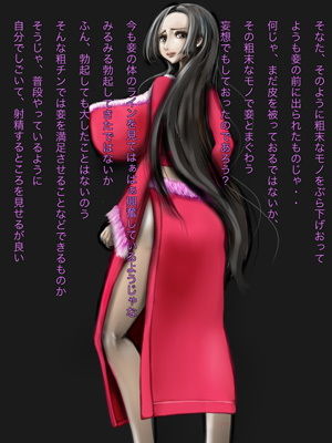 サンプル画像1:海賊女帝の言葉責めで勃起してめちゃくちゃ中だしした件(ぬりこ) [d_148065]