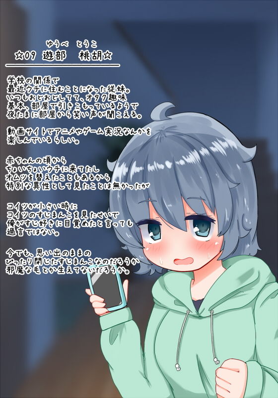 やっぱりキミのすじがすき画像no.5