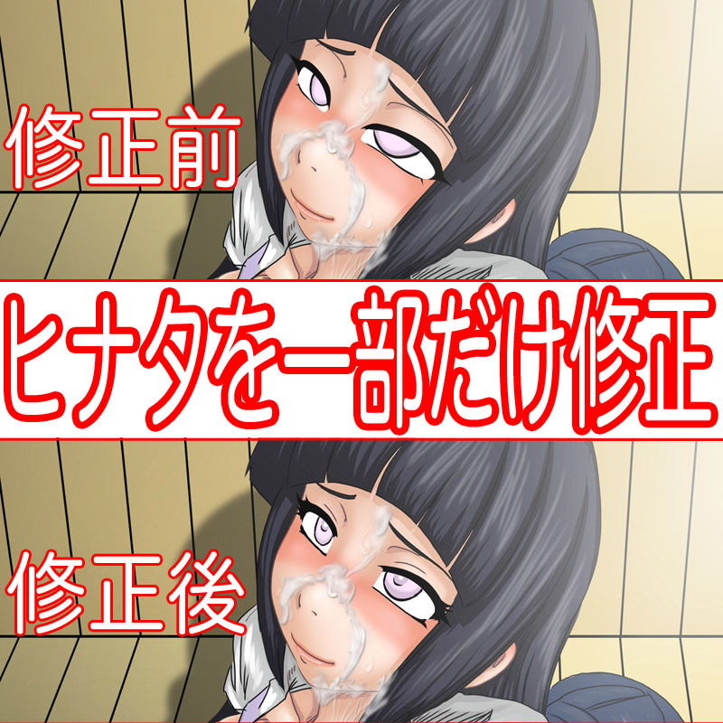 サンプル画像5:NARxTOくノ一総集編・其の壱(Gul-Fuh) [d_148087]