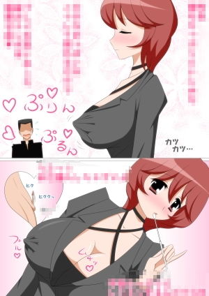 サンプル画像1:粗チンと女教師(まろやか堂) [d_148144]