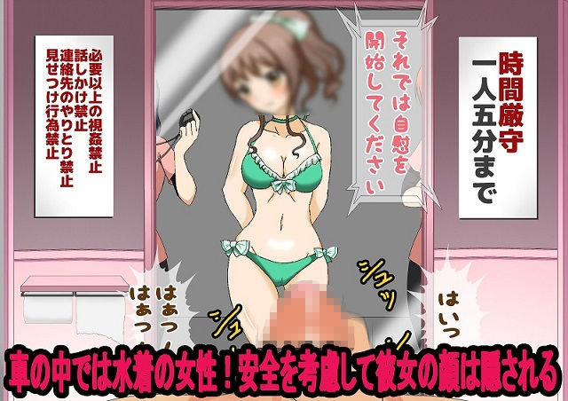 サンプル画像5:女性上位社会に生きる男たち(独裁スイッチ) [d_148157]