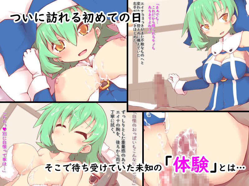 サンプル画像3:ケガレをヌくのは義務なので DisGraiLife Case:A-02(れく空間) [d_148187]