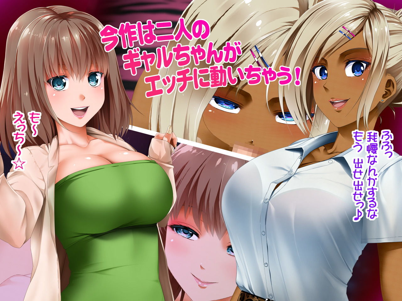 サンプル画像1:そこのお姉さんっ エロアニメに出ちゃいましたよ2(Road=ロード=) [d_148193]