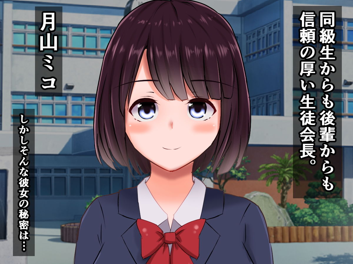 サンプル画像1:ぷるんぷるんの子宮脱チン〇ンで隠れ淫乱な後輩（♀）をパコパコしちゃう話(触手mind) [d_148216]