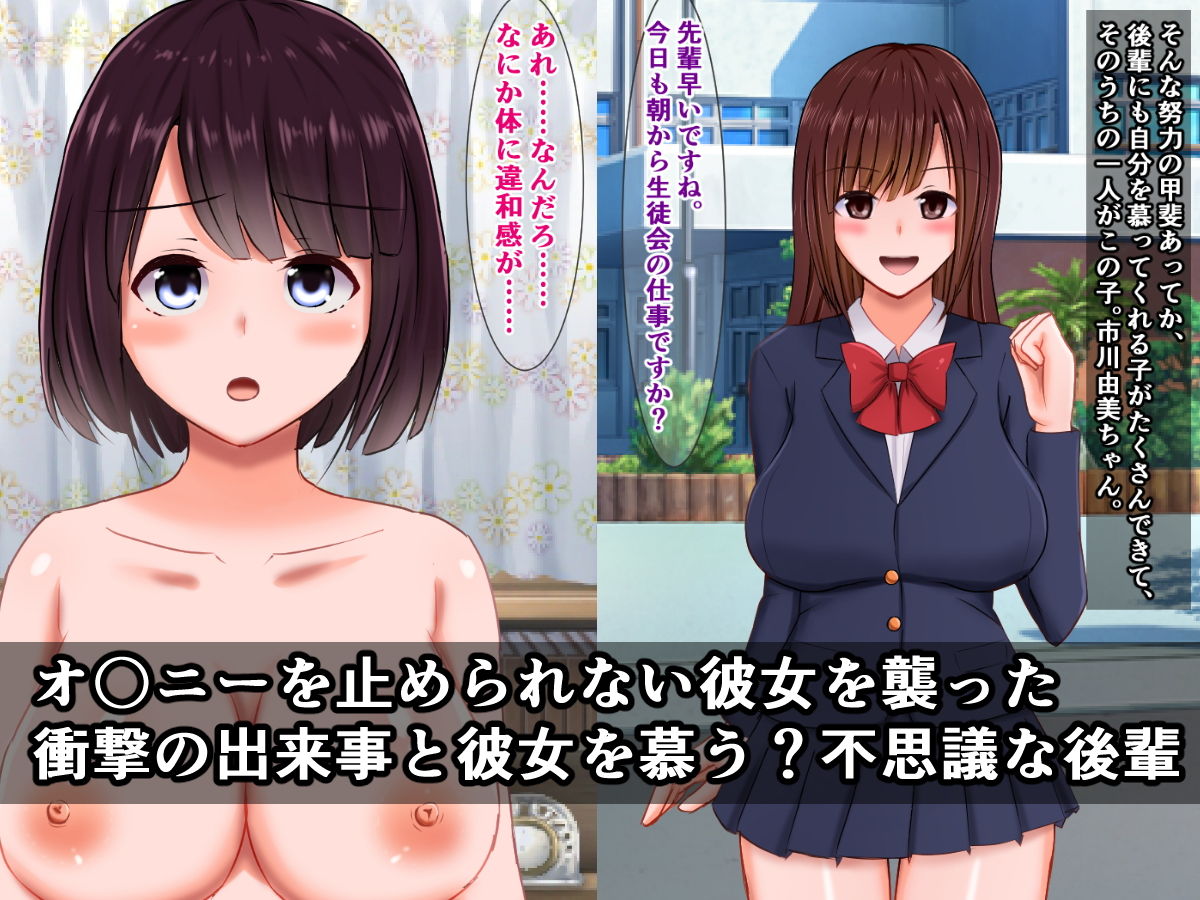 サンプル画像3:ぷるんぷるんの子宮脱チン〇ンで隠れ淫乱な後輩（♀）をパコパコしちゃう話(触手mind) [d_148216]