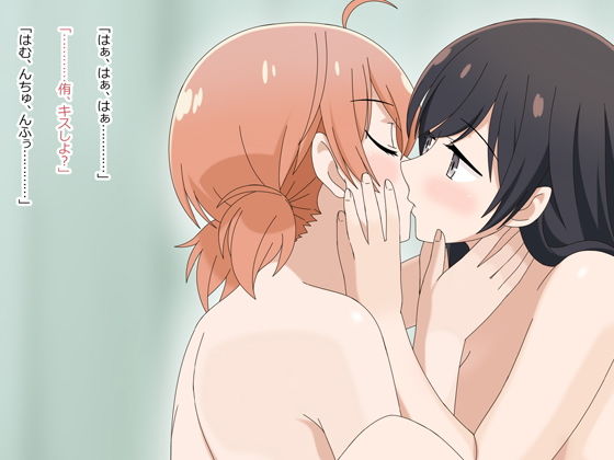 サンプル画像4:やがて(Astral) [d_148246]