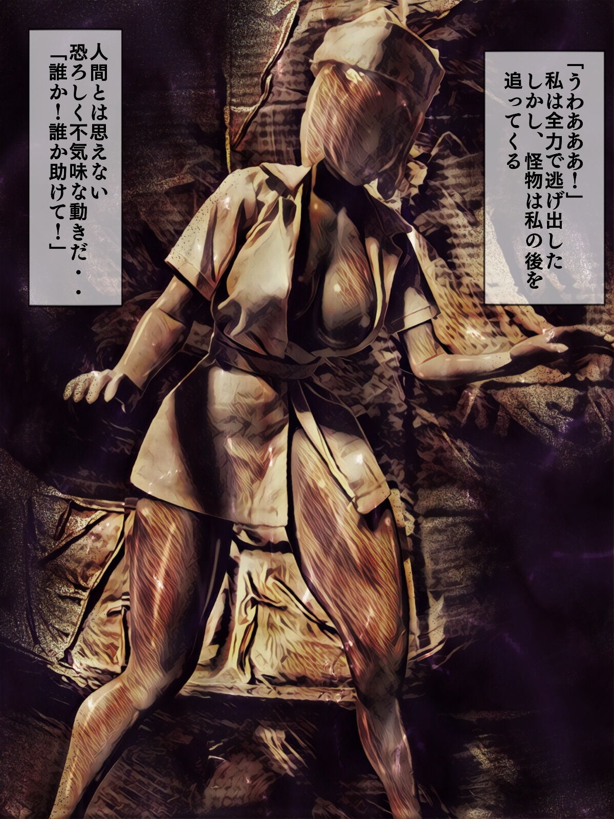 サンプル画像1:吸精の廃墟(バルサン) [d_148249]