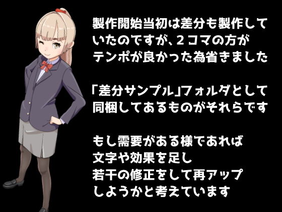 サンプル画像3:先輩ちゃんのちっぱいはオレのもの！！(路地裏製作所) [d_148270]