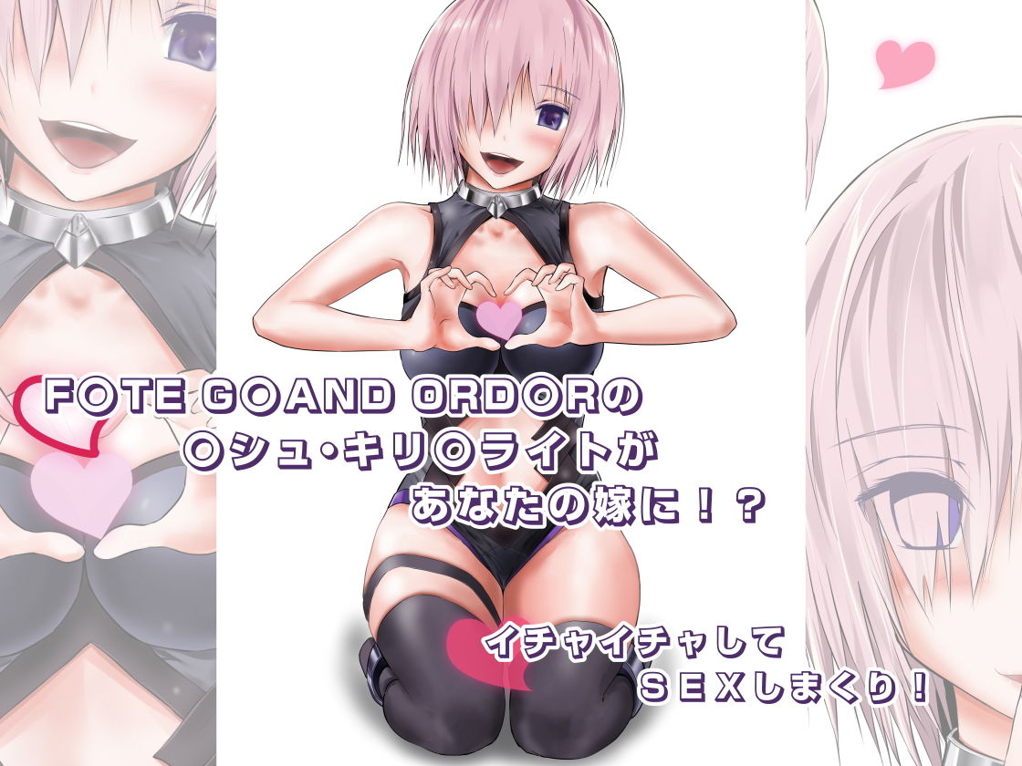 サンプル画像1:シールドブライド もしシールダーがよめだったら(首都レッカラ) [d_148282]