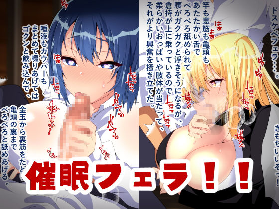 サンプル画像3:NTR催眠アプリ～好きなあの子と生意気少女を催眠アプリで寝取っちゃえ～(親子丼) [d_148293]