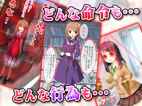 サンプル画像1:催眠がぁるず(土竜組) [d_148304]